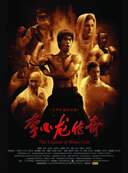 the-legend-of-bruce-lee